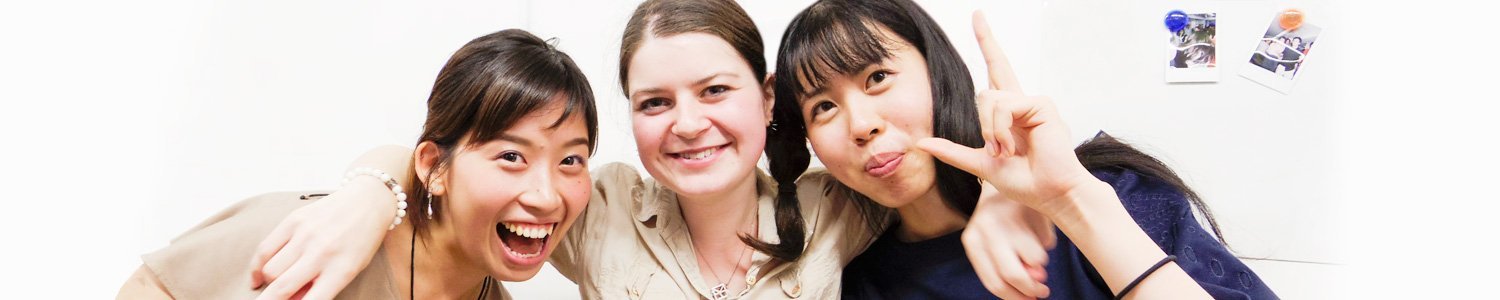 eleves_top 学校と違う環境でフランス語を学びたい方に。